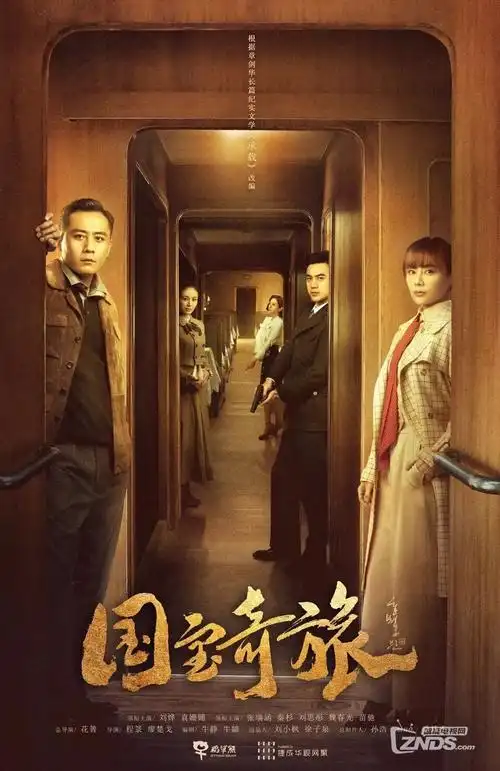 ok影视剧集春山可望海报