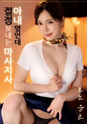 ok影视电影第七张底片海报