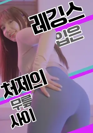 ok影视剧集归途列车海报